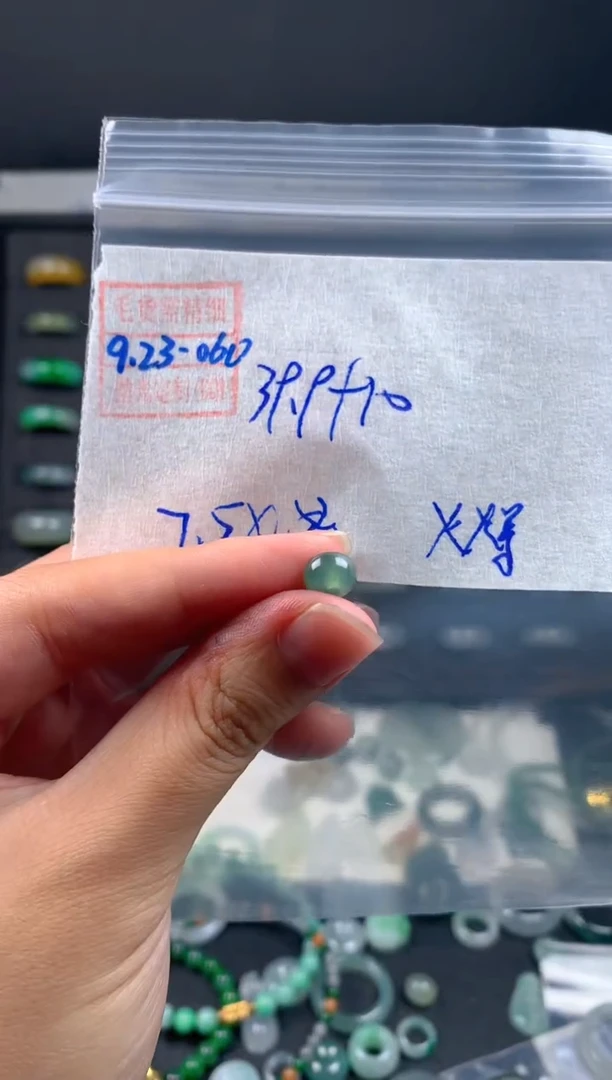未镶嵌定制翡翠火****?翡翠49.9元#毛货需精细抛光060