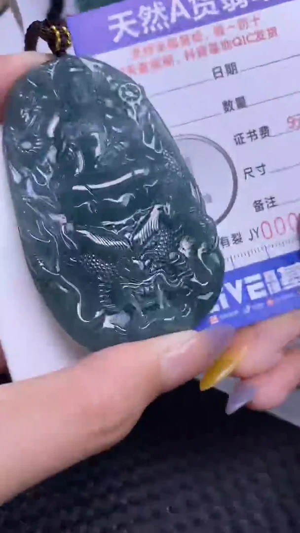 翡翠未镶嵌颈饰3762