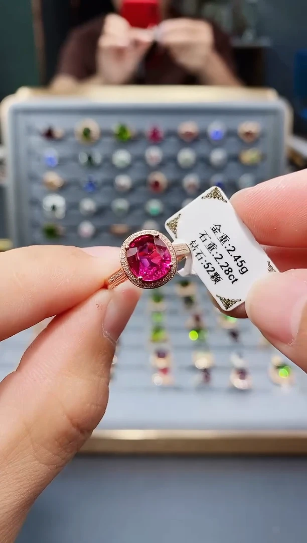 18K金镶嵌戒指碧玺2.28.