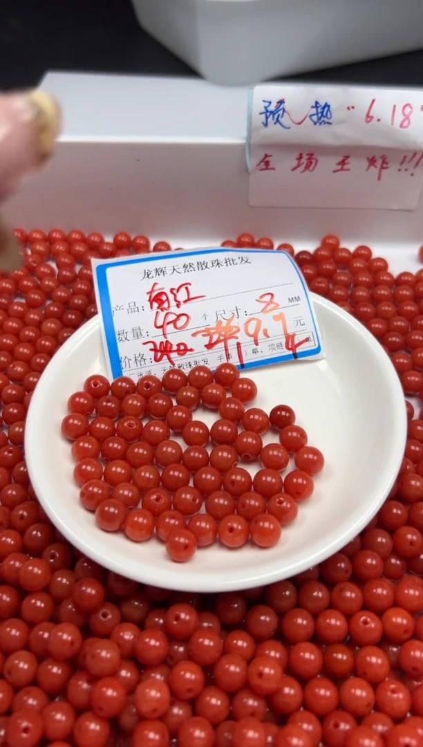 南红玛瑙未镶嵌颈饰w2185满肉南红8mm*40颗