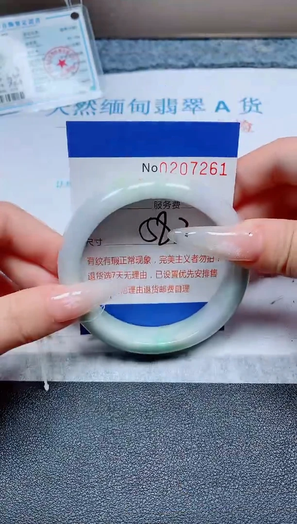 未镶嵌手镯翡翠A货手镯07261