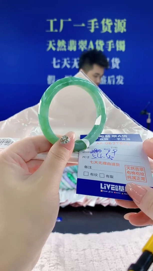 翡翠手镯未镶嵌51天然翡翠A货