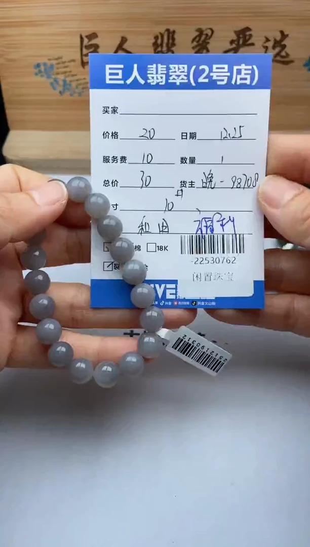 颈饰未镶嵌和田玉珠串多人-22530762