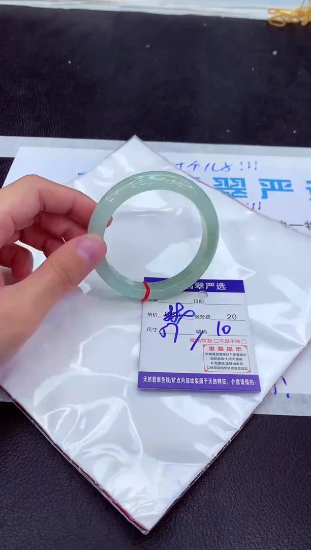 【闪购商品】翡翠手镯未镶嵌1111111111111