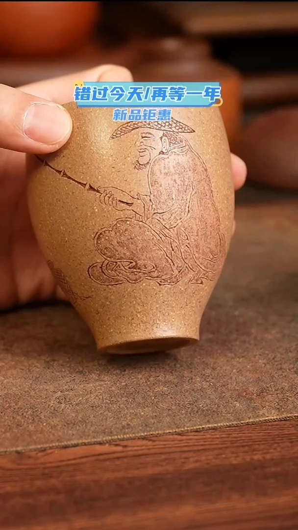 茶杯紫砂11111111111111111111