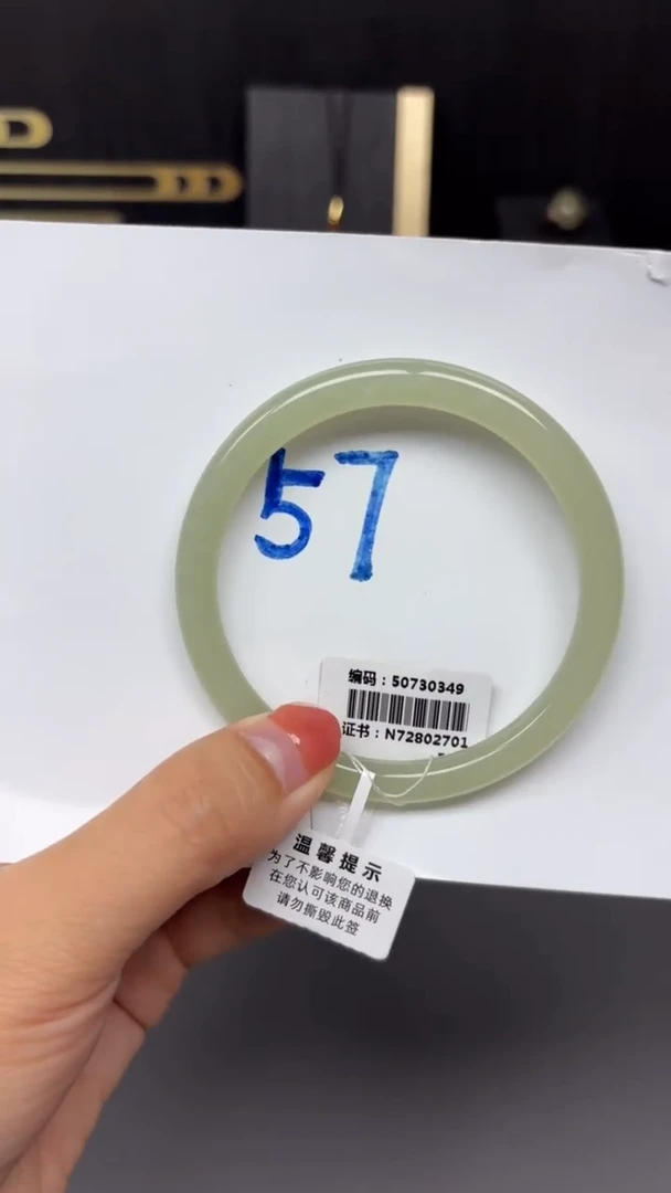 未镶嵌手镯和田玉0349