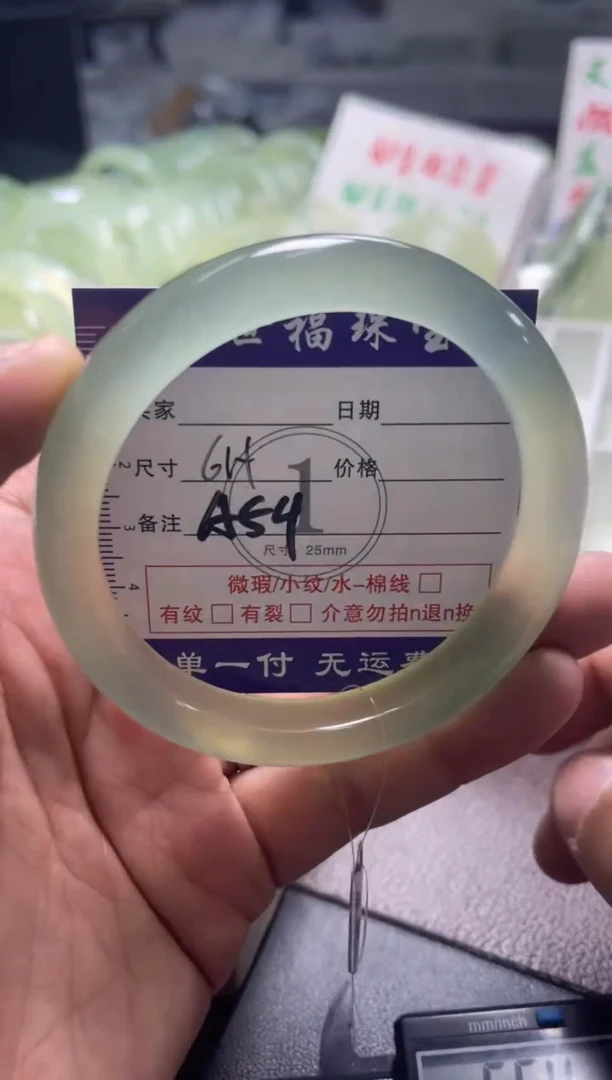 蛇纹石玉未镶嵌手镯111