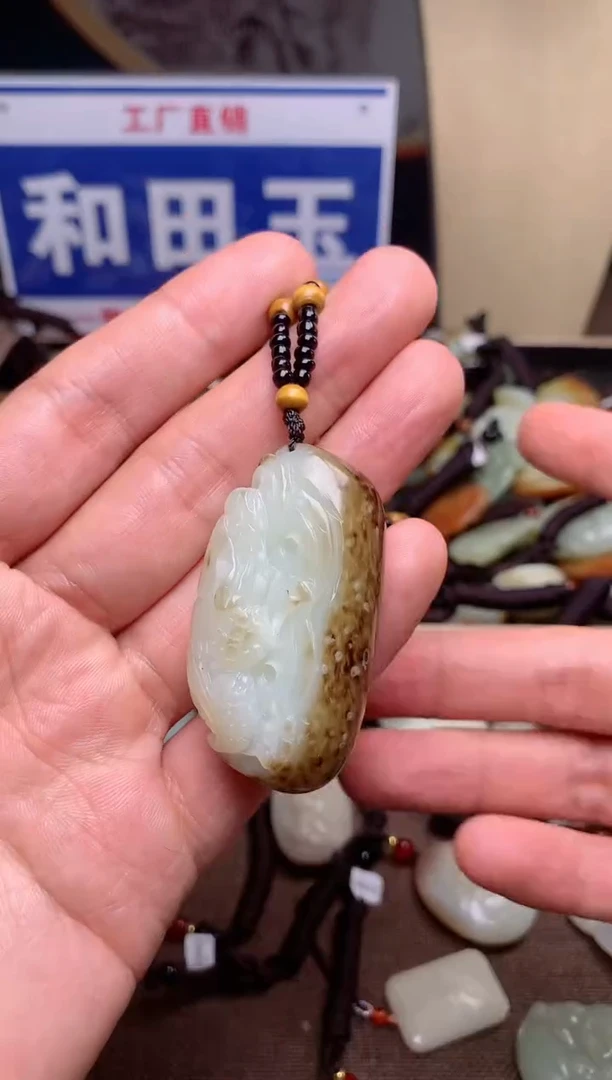 【闪购商品】和田玉颈饰未镶嵌1