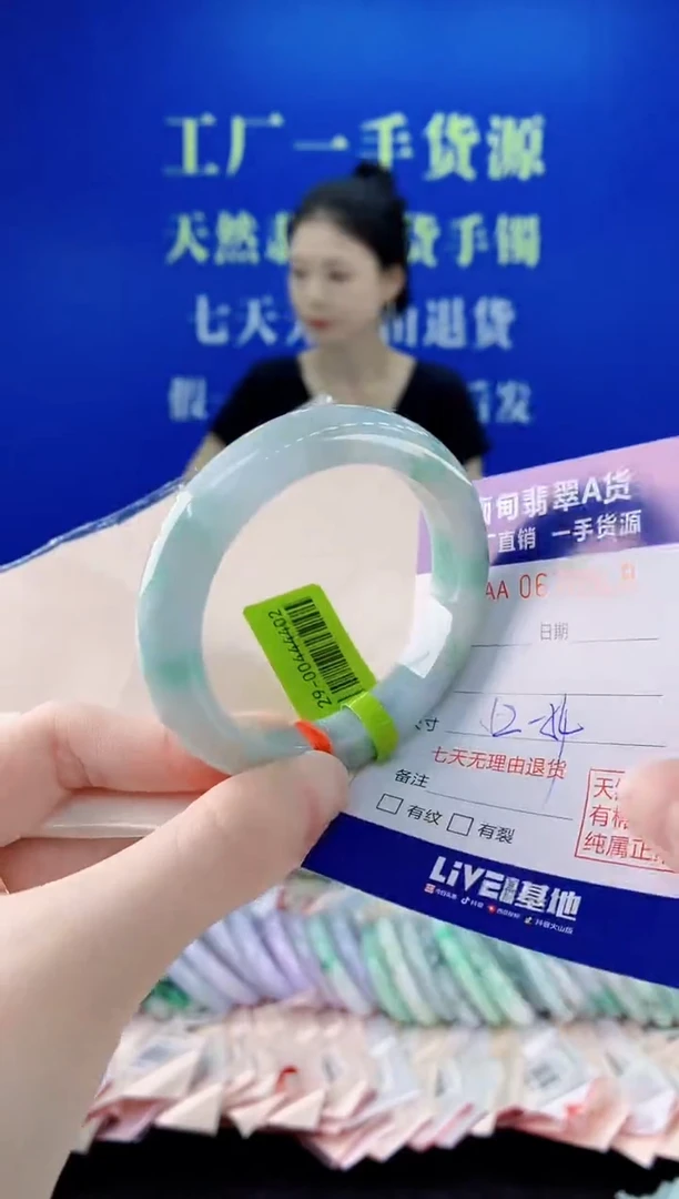 未镶嵌手镯翡翠19