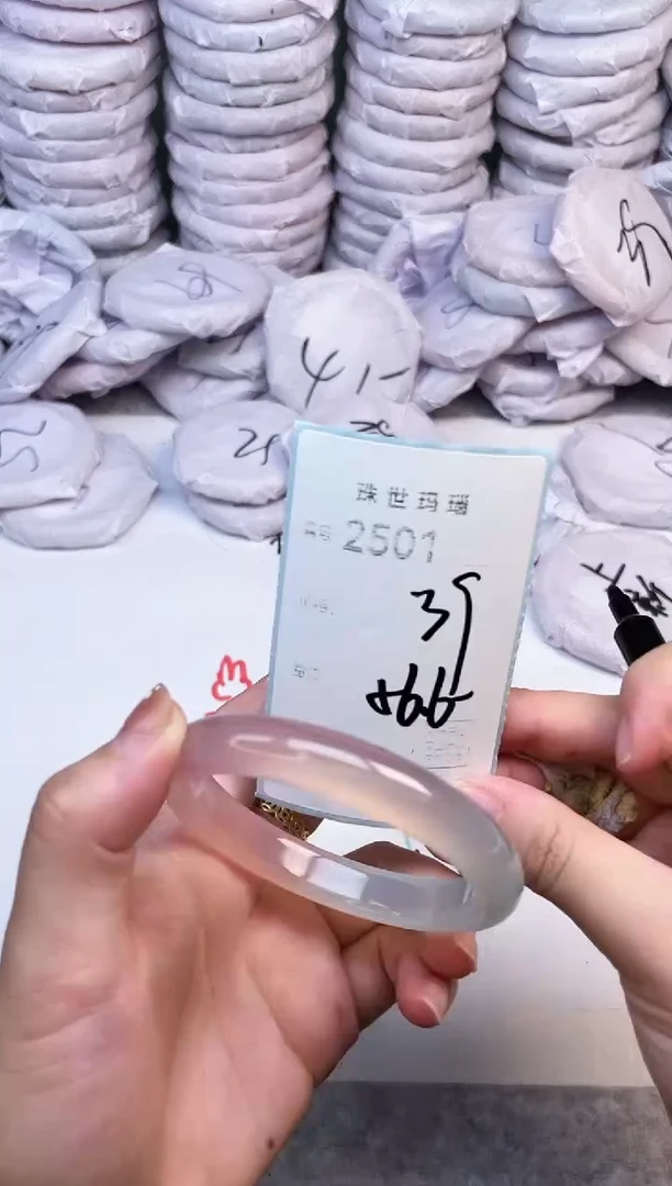手镯玛瑙/玉髓未镶嵌2501