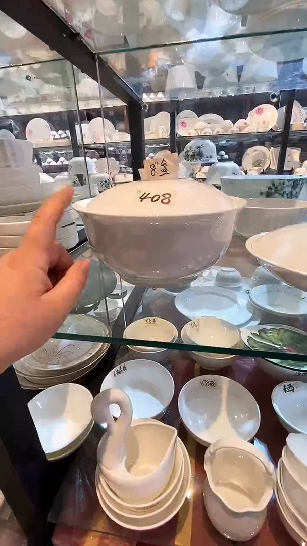 骨瓷库存产品默认微瑕介意慎拍