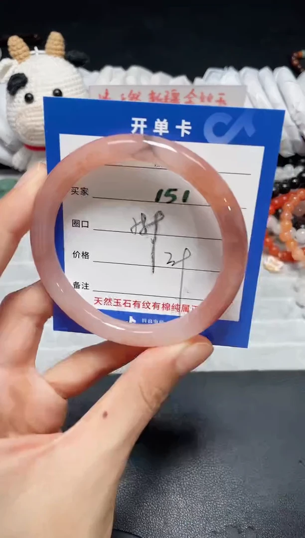 【闪购商品】石英质玉手镯未镶嵌151