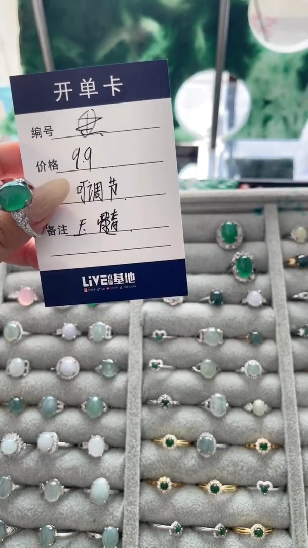合金戒指玛瑙/玉髓戒指