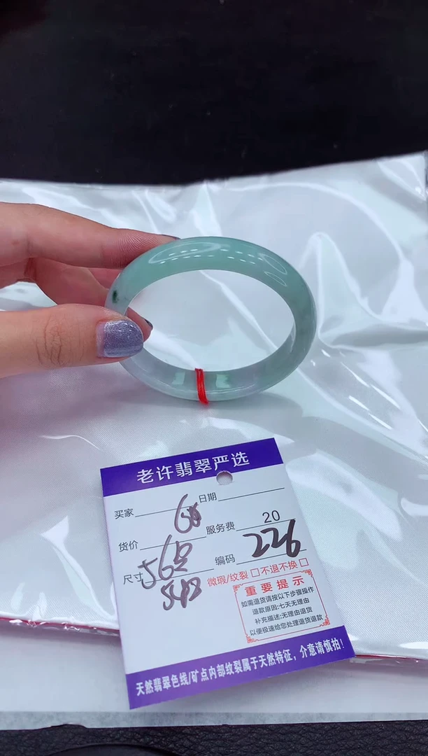 【闪购商品】翡翠手镯未镶嵌11111111111111