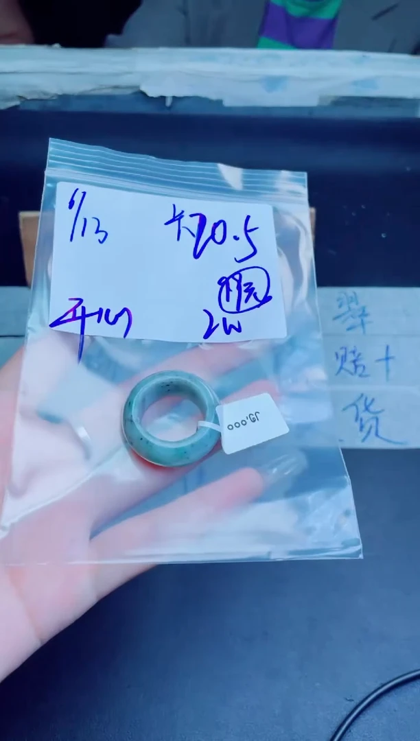 定制翡翠未镶嵌开*戒圈
