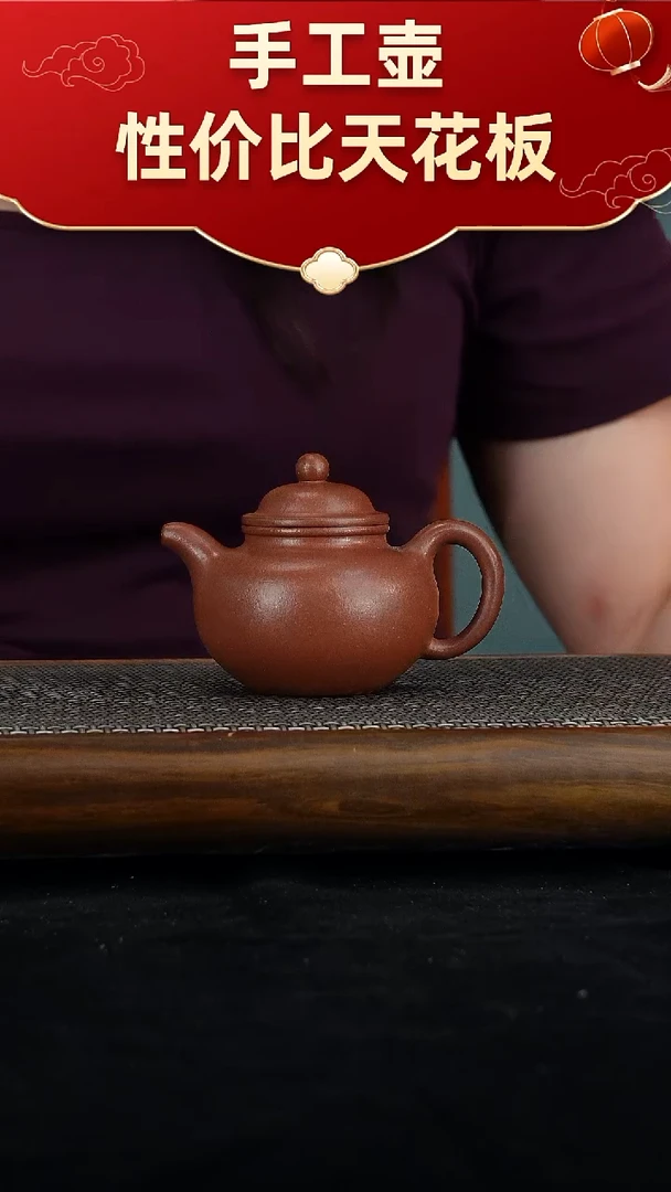 茶壶紫砂宜兴紫砂手工壶！！！
