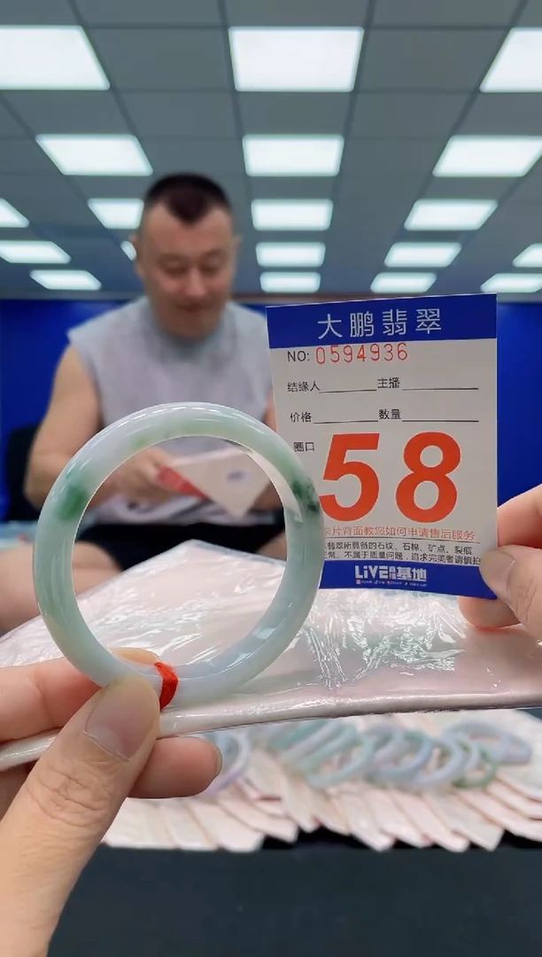未镶嵌手镯翡翠AAAAAAAAA
