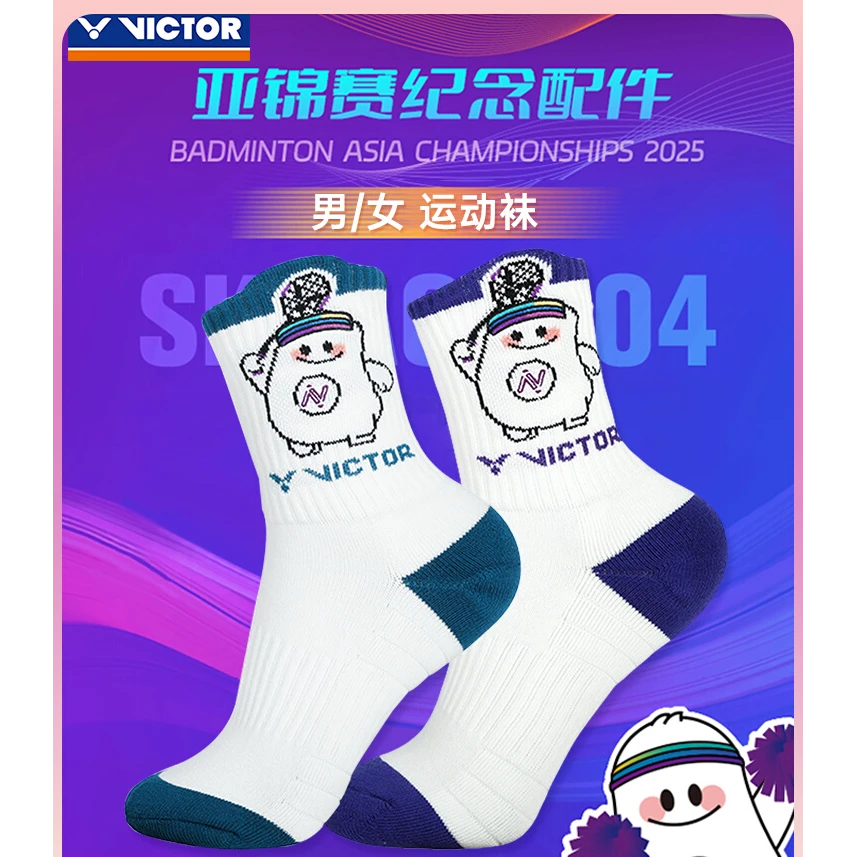 VICTOR 胜利2025威克多羽毛球宁波亚锦赛纪念运动袜SKBAC2504