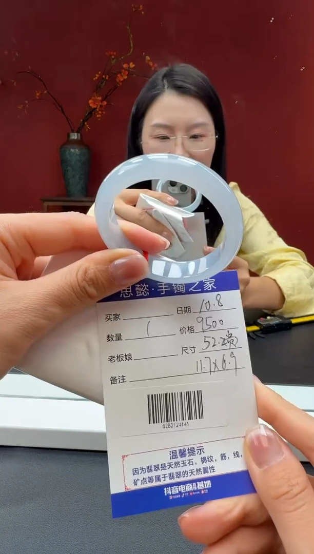 未镶嵌手镯（贵妃镯）翡翠翡翠手镯
