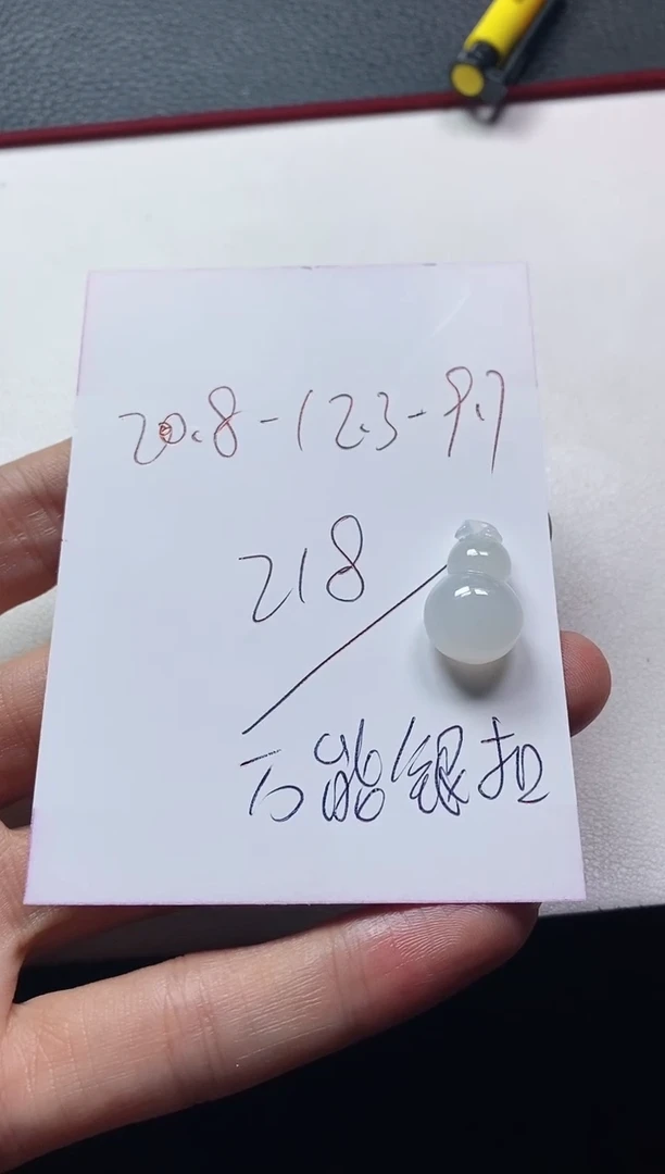 未镶嵌定制翡翠玲*葫芦