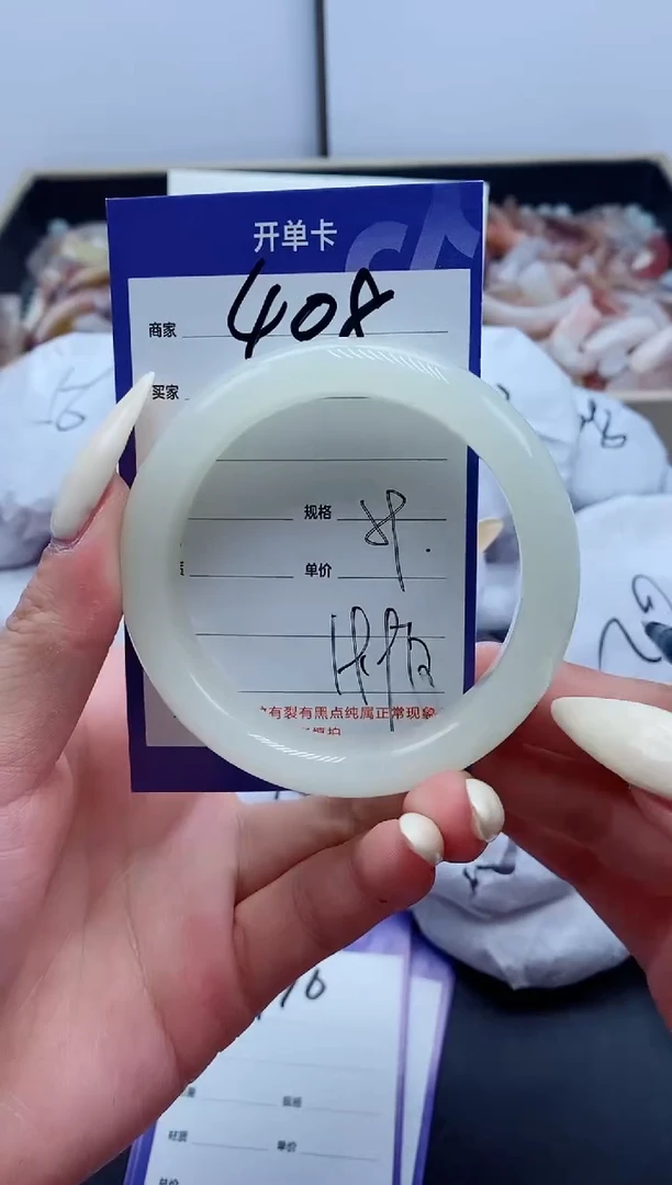 【闪购商品】石英质玉手镯未镶嵌408-59