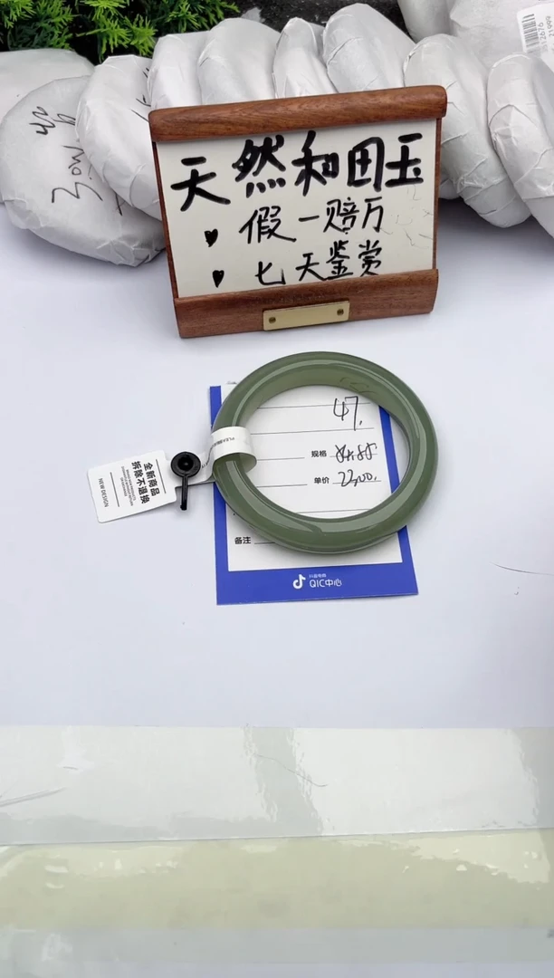 和田玉手镯未镶嵌柯沛47