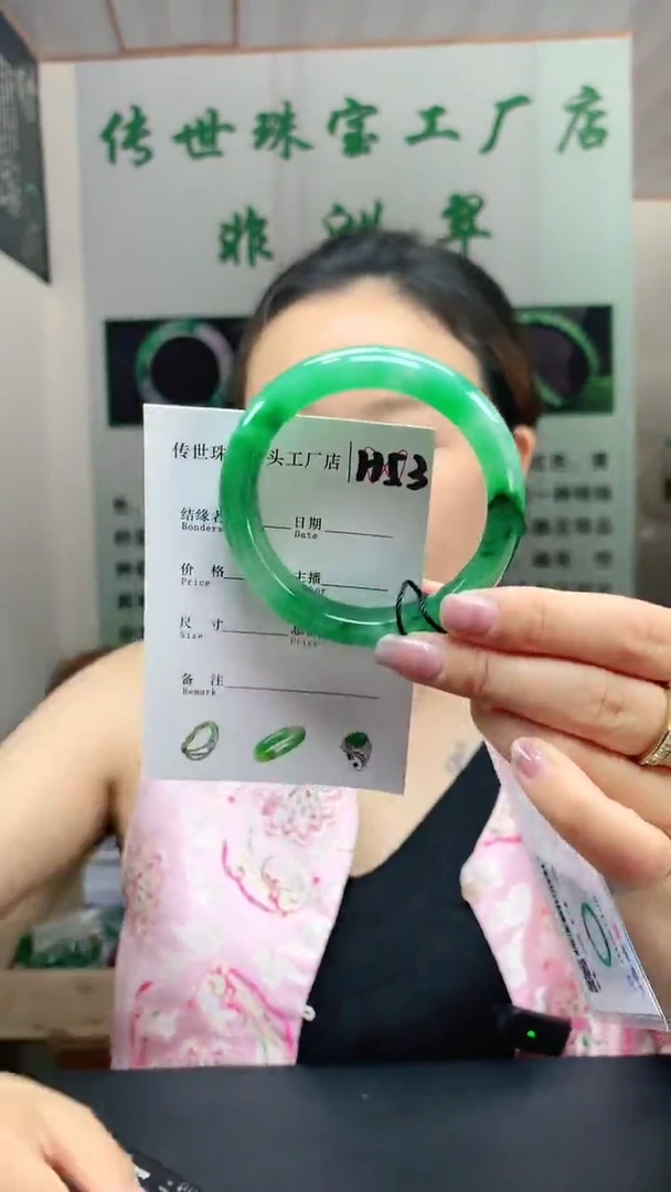 石英质玉手镯未镶嵌54+