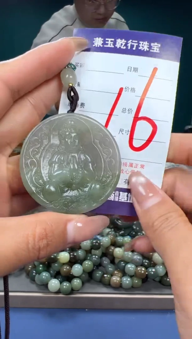 【闪购商品】和田玉颈饰未镶嵌和田玉