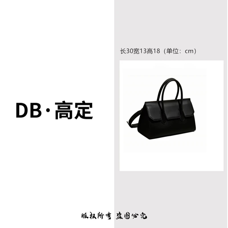 DB高定「OOTD」30cm原创设计高定真皮包-黑色