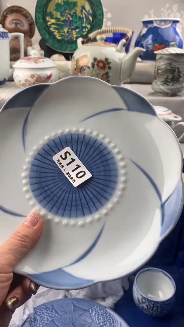 【闪购商品】s110