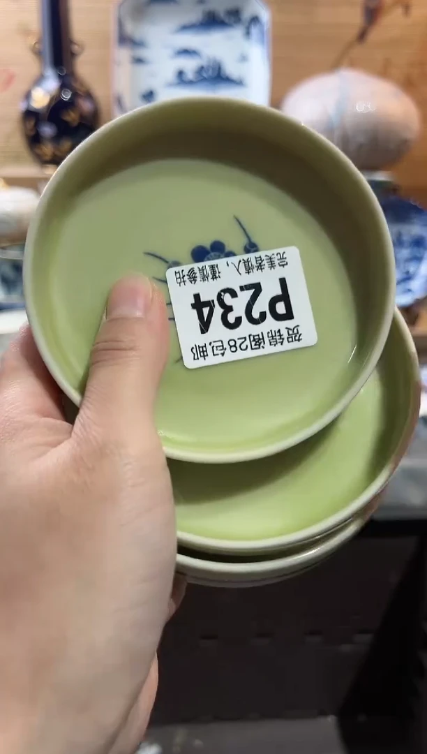 【闪购商品】瓷片当天满28米包邮P234