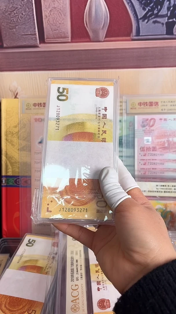 纸黄金钞百连号码无4含狮子号3333