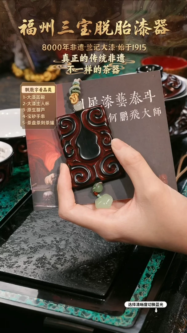 兰记手工漆器-一物一拍 以商品图片为主