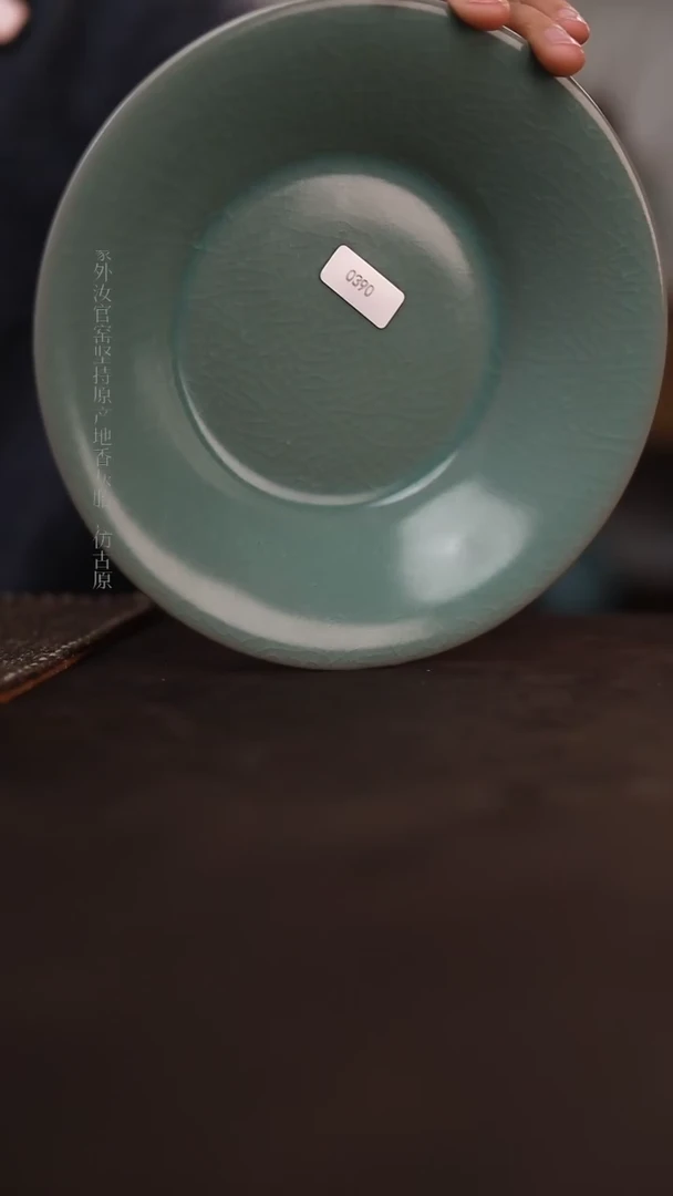 【闪购商品】杯0390微瑕青绿仿古板岩盘