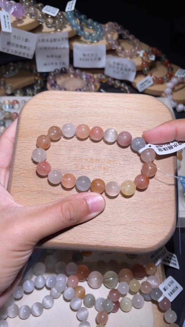 未镶嵌手链水晶8号多样性发一AA10+