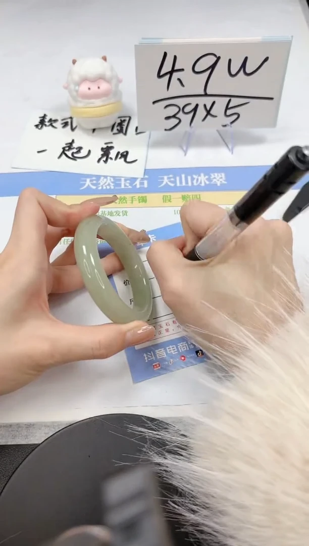 【闪购商品】石英质玉手镯未镶嵌A383-52.5