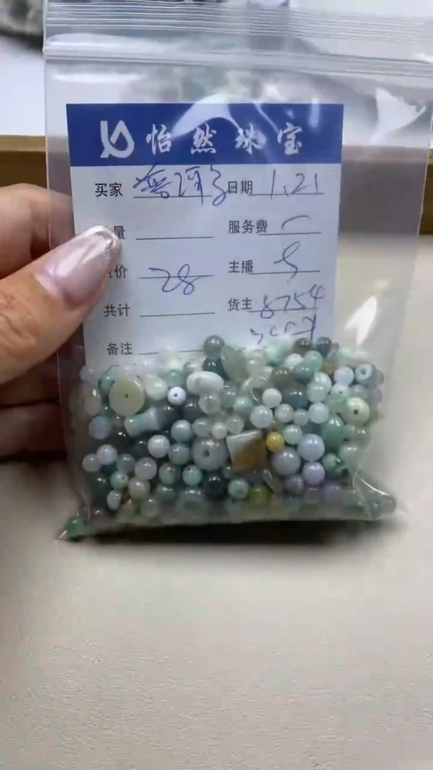 【闪购商品】翡翠手串未镶嵌卡鱼缸料（一盘）