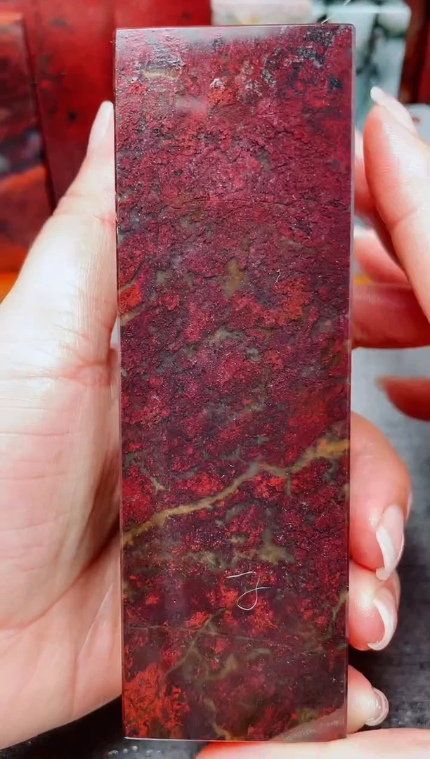 玉桂林鸡血玉素章18 4.0左右