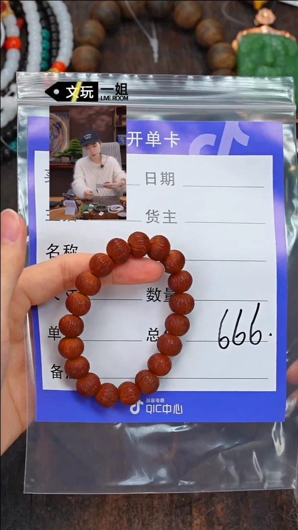 【闪购商品】猴头核桃吊坠核桃