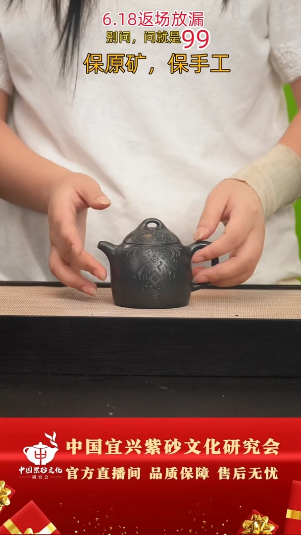 茶壶紫砂137号 九龄君子兰  220cc左右