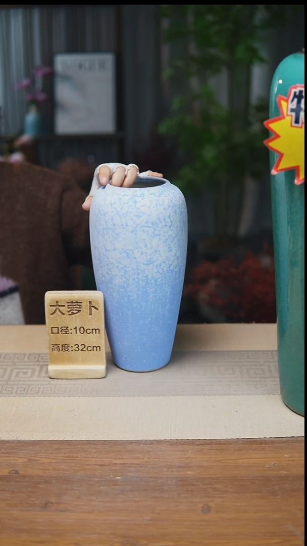 花器大萝卜碧蓝落雪