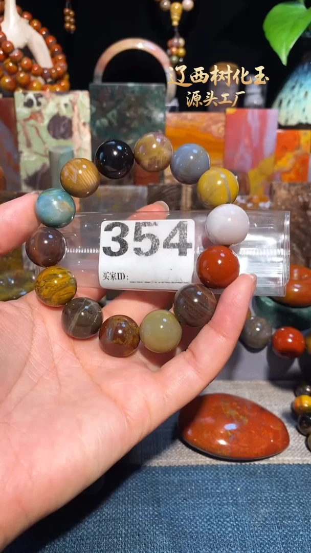 未镶嵌-硅化玉天然北票硅化玉手串16.6