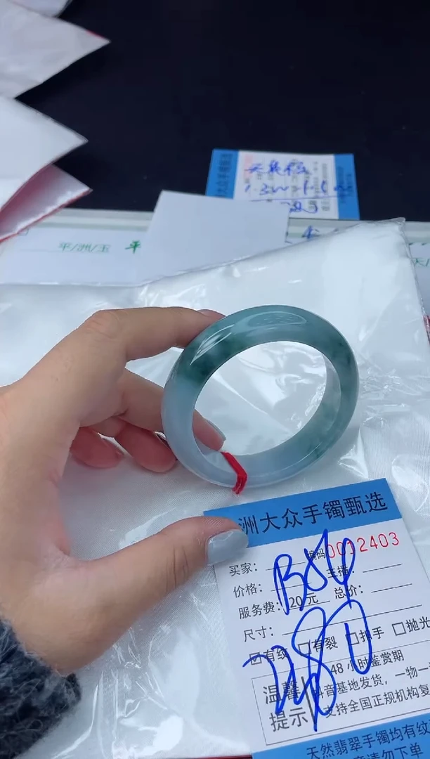 【闪购商品】翡翠手镯未镶嵌翡翠手镯