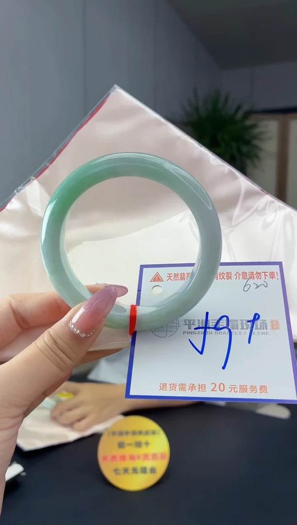 未镶嵌手镯翡翠1111111111