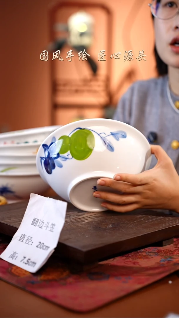 陶瓷景德镇高温釉中彩翻边斗笠直径20高7.5