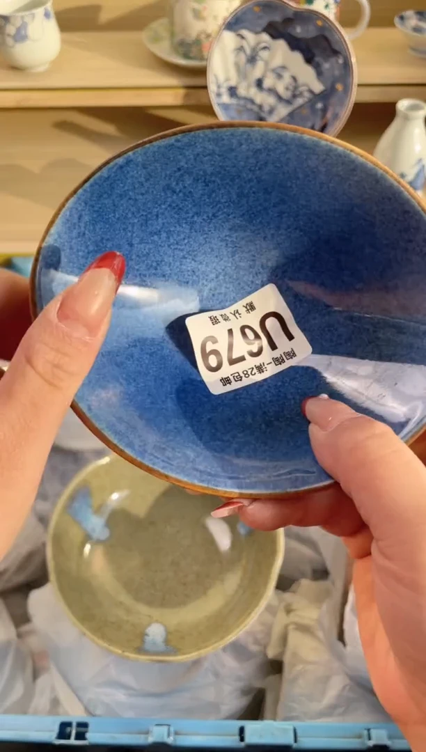 【闪购商品】杯 瓷器瓷器瓷器瓷器U679