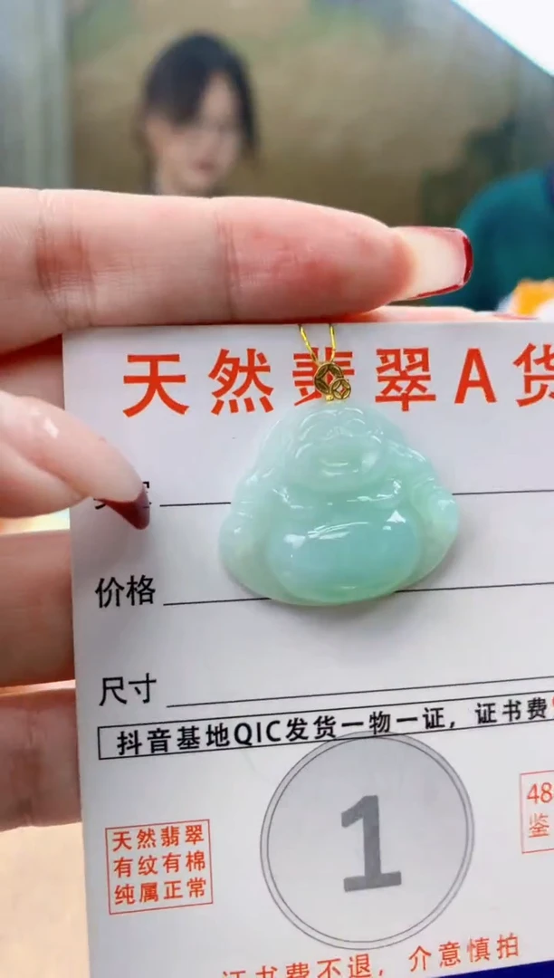 颈饰18K金镶嵌翡翠天然A货翡翠挂件