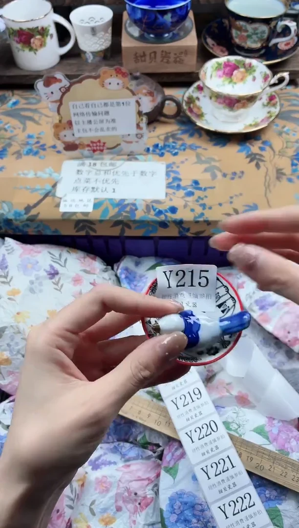 瓷片旺*妈                Y215