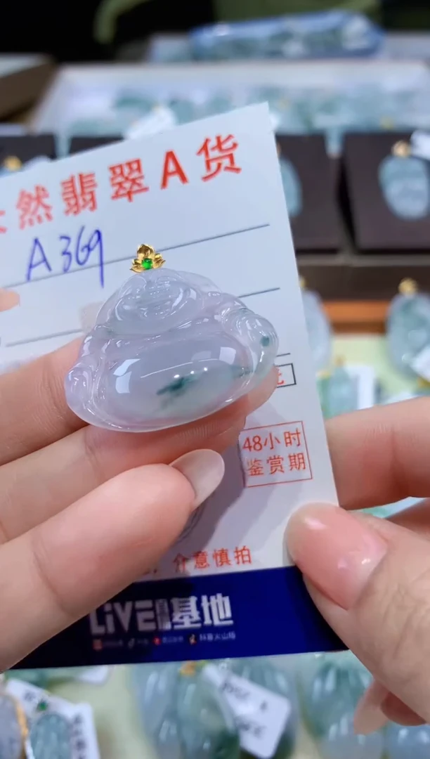 颈饰18K金镶嵌翡翠天然翡翠A货挂件