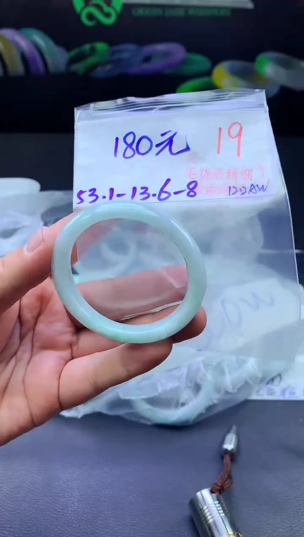 未镶嵌手镯翡翠19毛货需精细抛光+手镯+180元